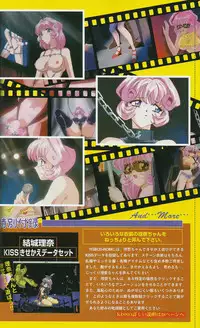 Fallen Angel Rina