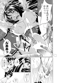 [Ogawa Masahi] Candy Girls