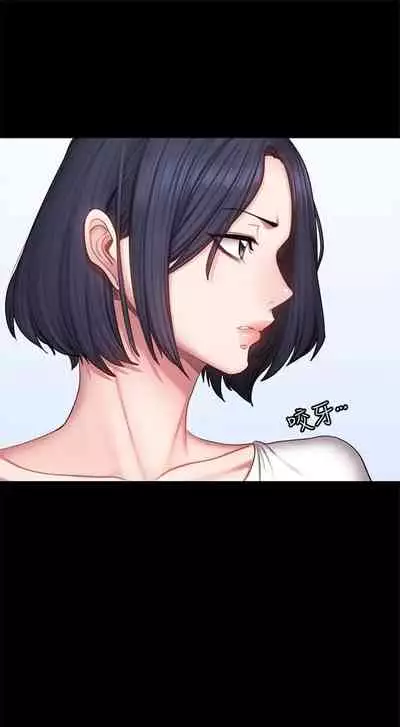 [週三] [G.HO & 高孫志] 健身教練 1-67 官方中文（連載中）