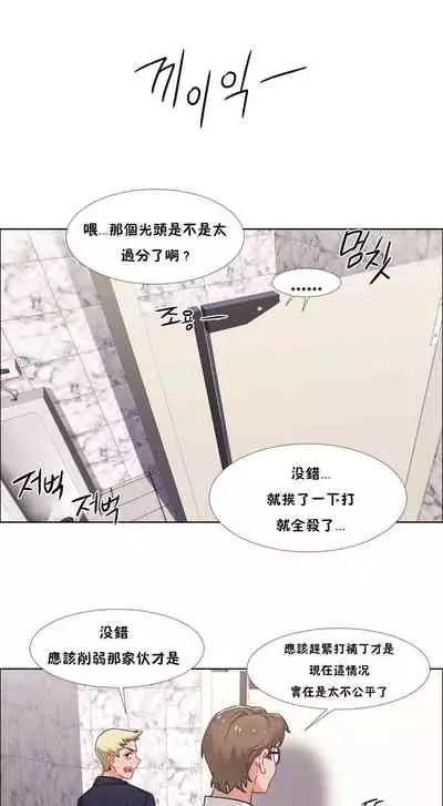 [Studio Wannabe] Rental Girls | 出租女郎 Ch. 33-58 [Chinese] 第二季 完结
