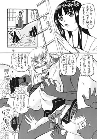 [AMADAMU] SHT・YQ (Various) [Digital]