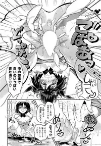 COMIC Shitsurakuten 2015-09