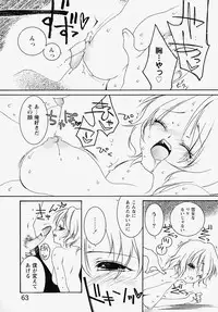 [Akutagawa Yoshizumi] Inran Kansengen