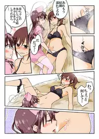 [HB] Trouble Sweets (p001-340)