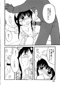 Hin-nyu v28 - Hin-nyu Mono