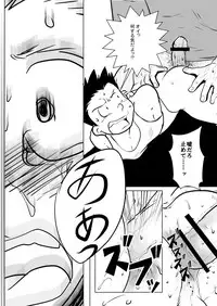 [Tobuchikara (Toriki Kuuya)] Karada wa Uso o Tsukenai kara [Digital]