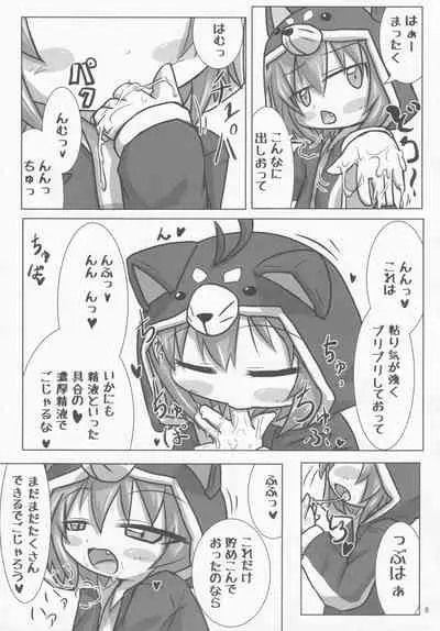 (C88) [Touge Mine (Fujiko)] Sengoku Zekkou Hyoujun (Battle Spirits Burning Soul)