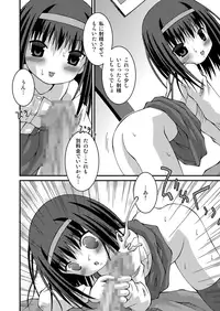 [Pantsu Koubou (Sakemasu)] Pantsu Tengoku [Digital]