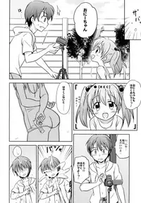 (C91) [Niponipo (Shirona Mikoto)] Loli Comi Soushuuhen