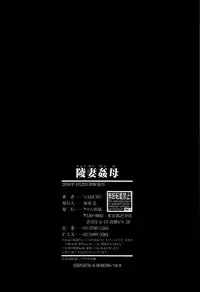 [NABURU] Ryosai Kenbo