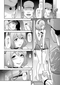[Anthology] Gekkan Web Otoko no Ko-llection! S Vol. 07 [Digital]