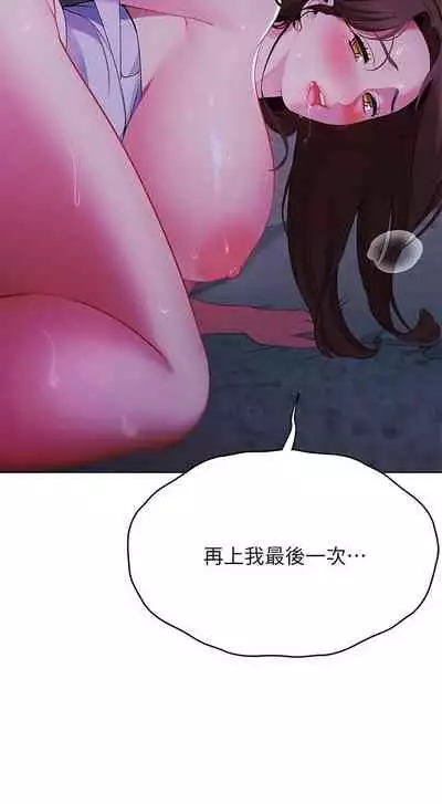 A good day chi 01-15 - manhwaroshi