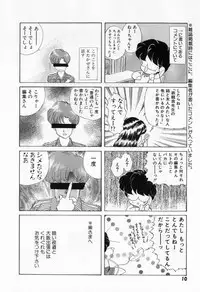 [Tekkannon Chiya] Yorimeki Chiya-chan | The Best Selection by Chiya