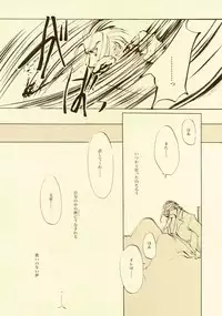 [INKPOT (Oyari Ashito)] D+COLLECTION