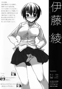 (C72) [AskRay (Bosshi)] Futabu. settings