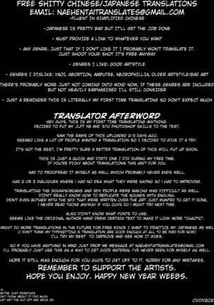 Seijo Choukyou Namaiki na Mei o Wakarasete | Bratty Niece's Sexual Training