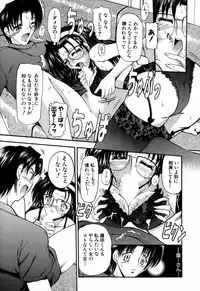 [Takei Tsukasa] Tanoshii Rinjin - Pleasant Neighbor