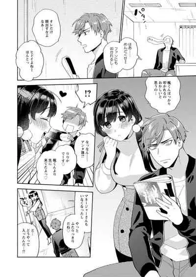 ふわとろパーラ