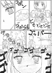 [claim bonus] Watashi wa Anata ga Daikirai (Tsukihime)