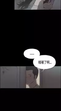 同居【chinese】1-20