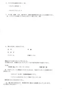 (C48) [Chokudoukan (Marcy Dog, Hormone Koijirou)] Sokkyuuou