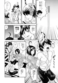 (SC56) [GOLD DUST (Kuromimi, Tange Suzuki)] Kusemonogatari (Bakemonogatari) [Digital]