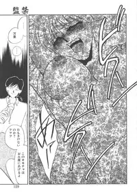 [Umino Yayoi] Fukujyuu Reika