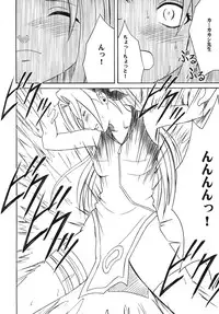 [Crimson Comics] Uzumaki Soushuuhen (Naruto)