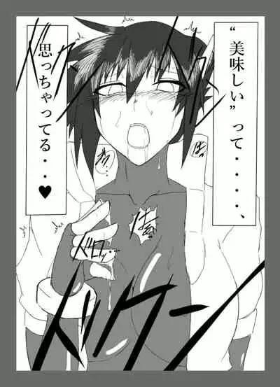 [TGxx3300] Cracked Aile (Mega Man ZX Advent)