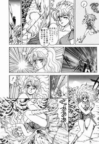 [Fuji Sangou] Non Stop! Angel