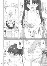 (C71) [MTSP (Jin)] Tohsaka-ke no Kakei Jijou 2 (Fate/stay night)