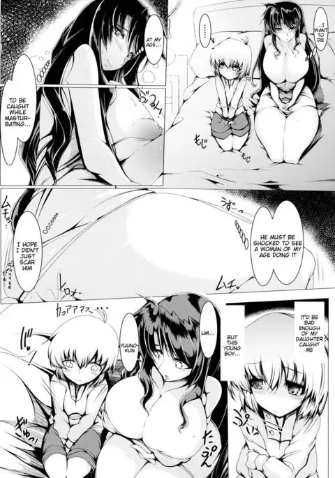 Testarossa-san-chi no Nichijou