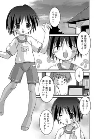 [Pantsu Koubou (Sakemasu)] Pantsu Tengoku [Digital]