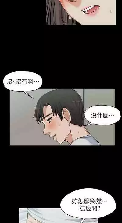 中文韩漫 上司的妻子ch.1-14[chinese]