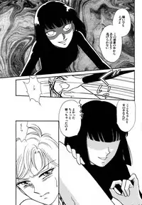 [Anthology] Lunatic Party 7 (Sailor Moon)