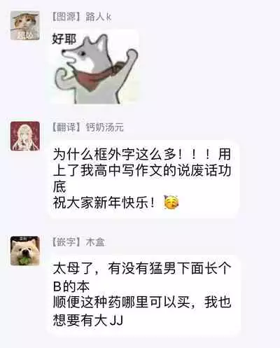 Kuroe to Mesu no Sono | 黑江和雌之园 Ch. 1-2