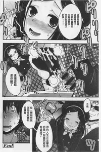 Ashi Fetish | 美腿痴狂迷戀