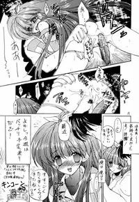 [ZINZIN (Hagure Metal)]DokiDoki Memorial Moto! Moto! Tokimemo! (Tokimeki Memorial)