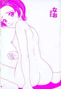 [Anthology] Mujirushi Youhin Vol. 6