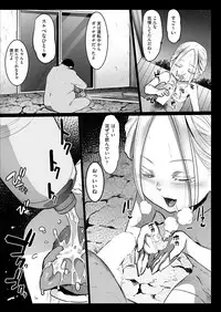 COMIC AUN 2018-07 [Digital]