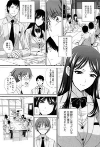 [Itaba Hiroshi] Kono Haru, Kanojo ga Dekimashita.