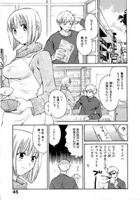 [Pon Takahanada] Amaenbo Purin