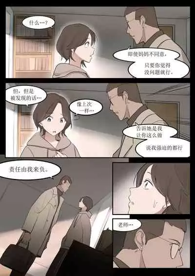 [HUACA] JUN21 [Chinese]