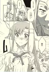 [sandglass (Uyuu Atsuno)] ochiru -asuna- (Sword Art Online)