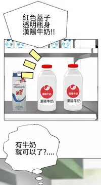 [SOSO] Franken Jo 为爱而生 法兰克赵 Ch.1~10 [Chinese]中文