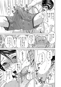 [Anthology] Cyberia Maniacs Hitozuma Juurin Collection Vol.2 [Digital]