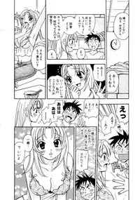 [Komotoda Emai] Venus paradise