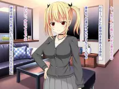 幼なじみがツンからデレるまで