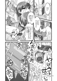 (C75) [RUMP (Bon)] END; (Dennou Coil)