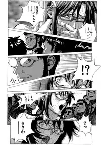 (COMIC1☆9) [Human High-Light Film (Shiosaba)] Mari Rei Asuka (Neon Genesis Evangelion)